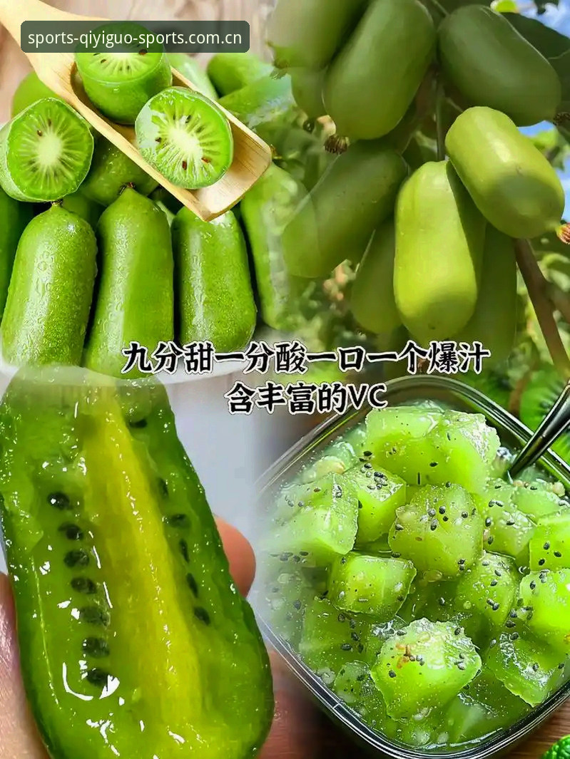 奇异果体育平台数据统计功能深度评测：v2.0.0版本如何重塑移动端投注决策